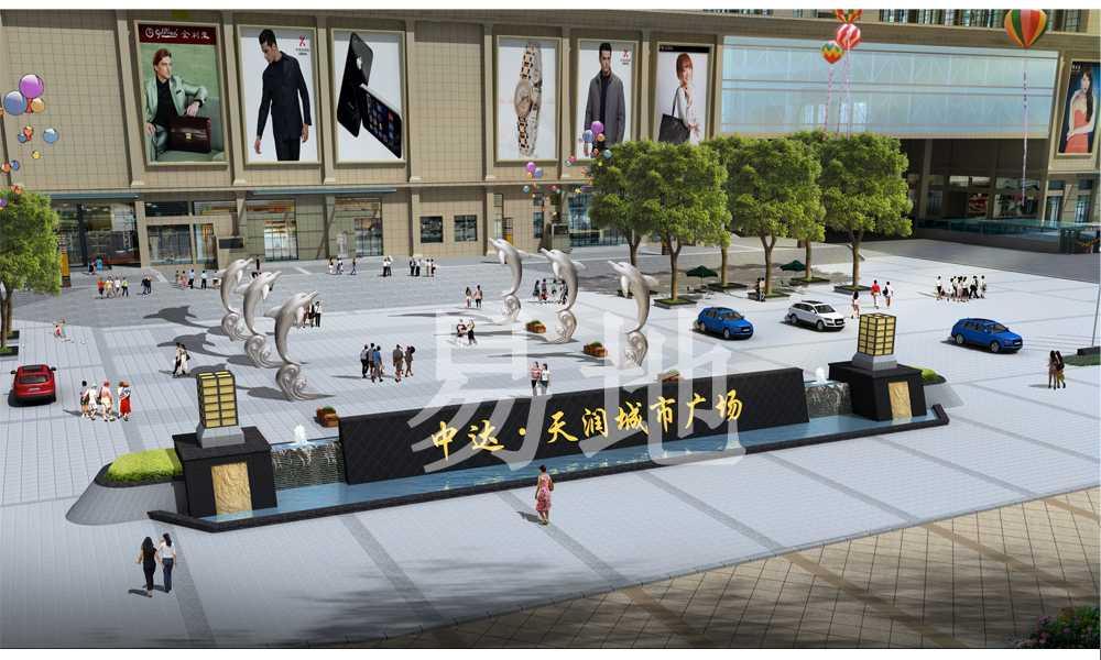 南陽中達天潤城市廣場http://ydyl.weixijia.com/
